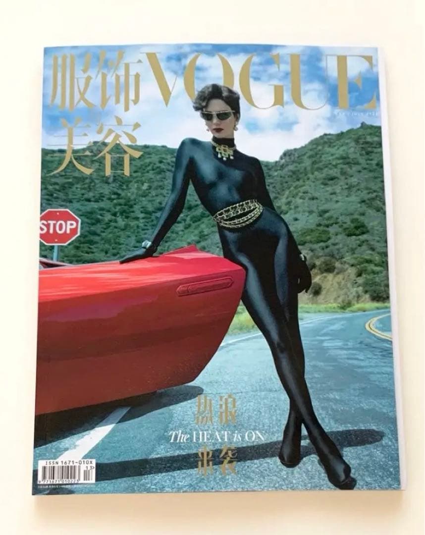 女性情報誌 Vogue China July 2022 Kendall Jenner