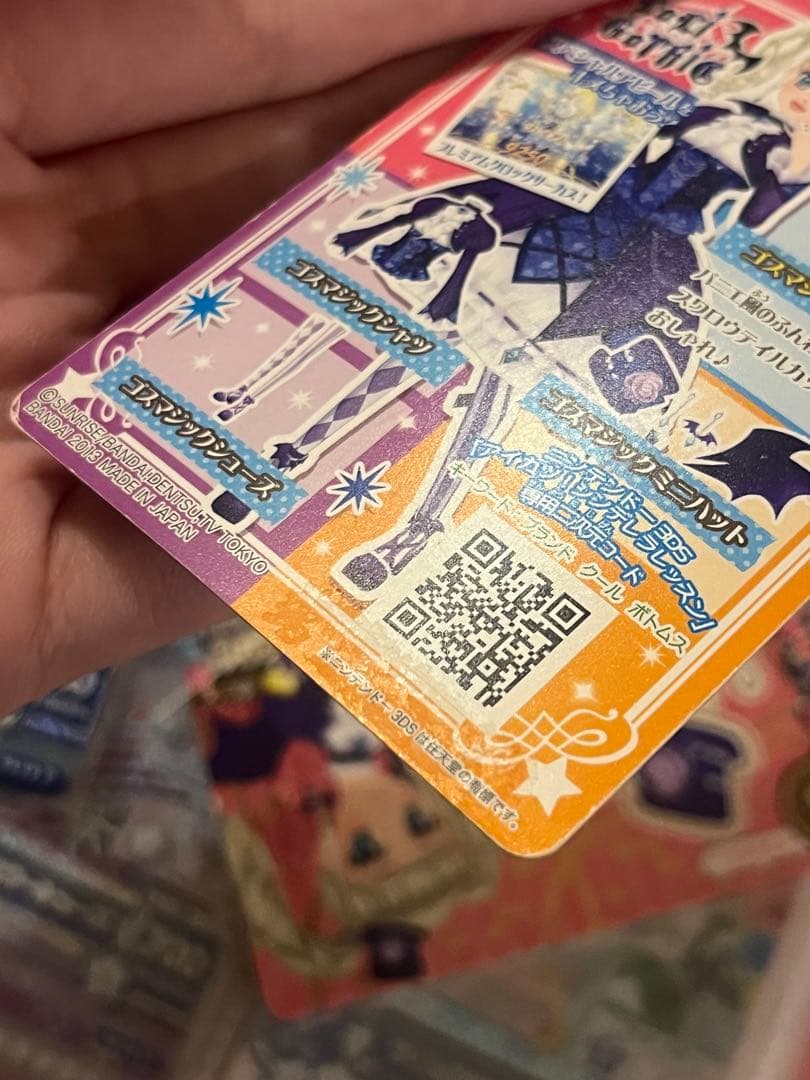 アイカツ 藤堂ユリカ ゴスマジック セット