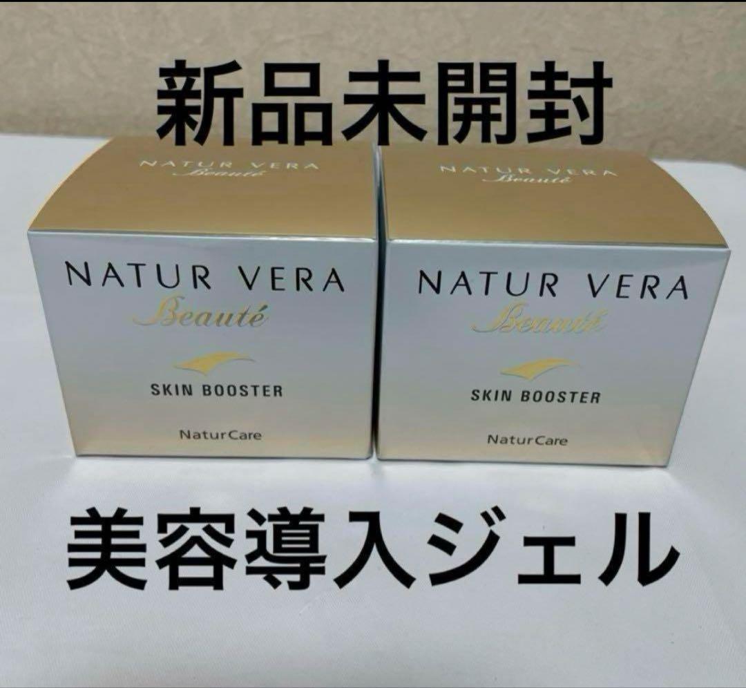 musica様 リクエスト 2点 まとめ商品