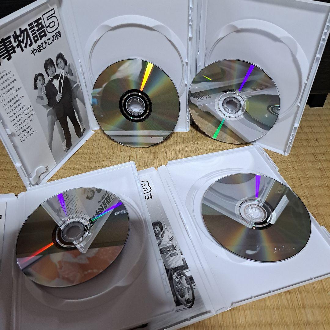 DVD 刑事物語 2～5 4枚組