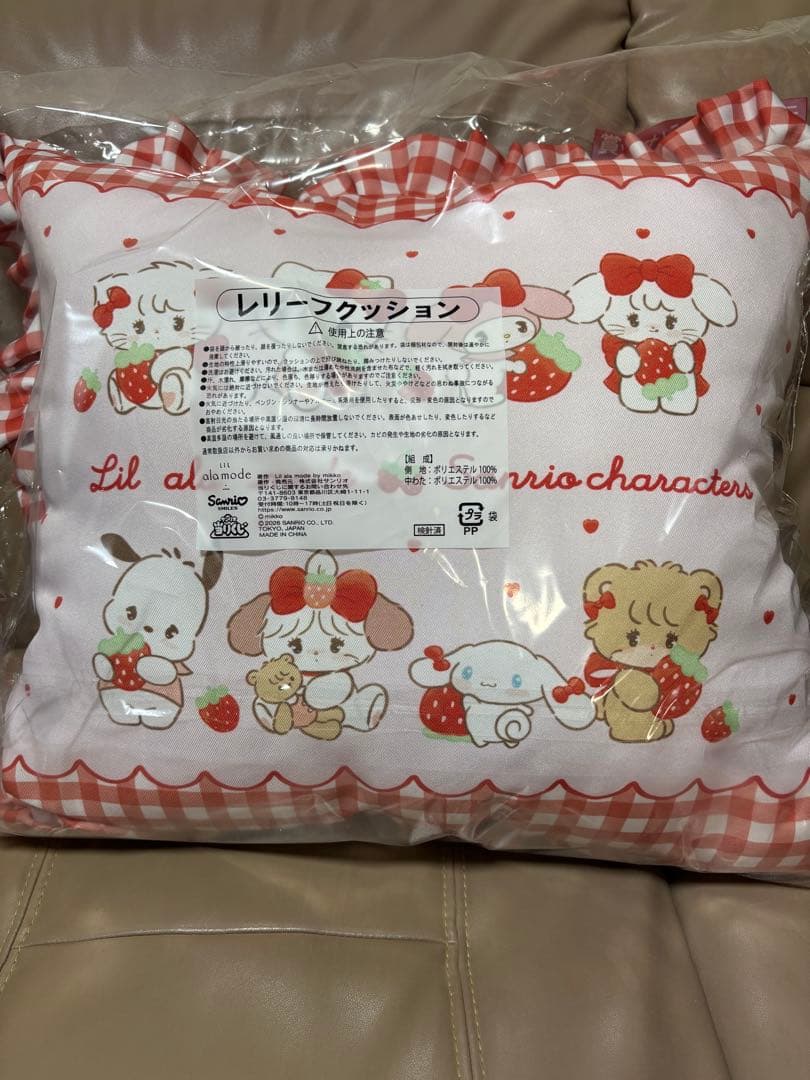 【限定SALE】Lil ala mode×サンリオ 当りくじ 全賞コンプリート