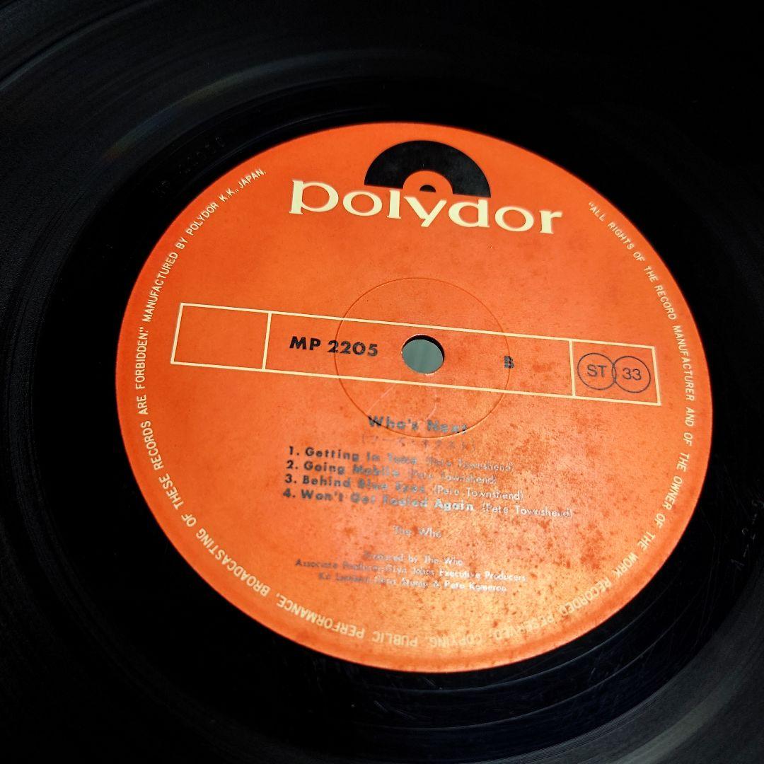 ☆国内初版盤☆ダブルジャケット仕様☆ザ・フー☆Who’s Next☆レコード