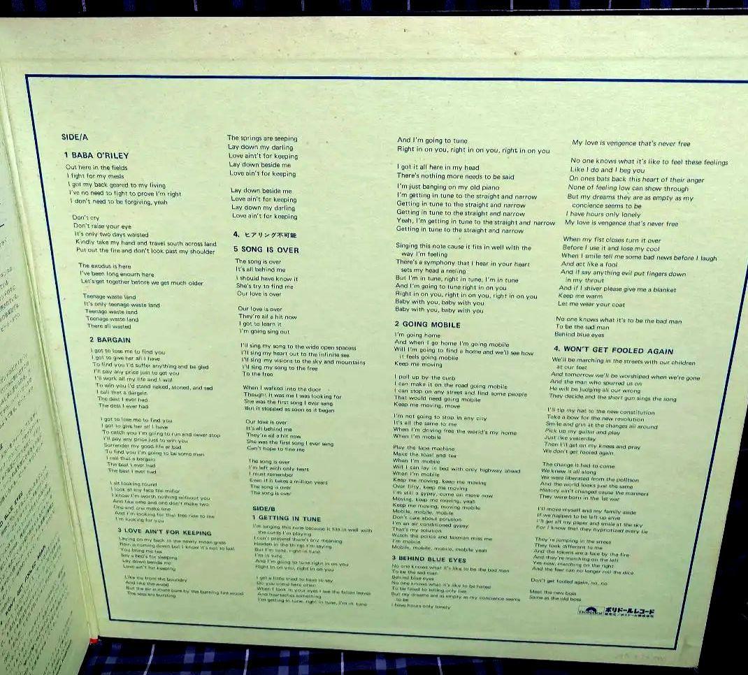 ☆国内初版盤☆ダブルジャケット仕様☆ザ・フー☆Who’s Next☆レコード