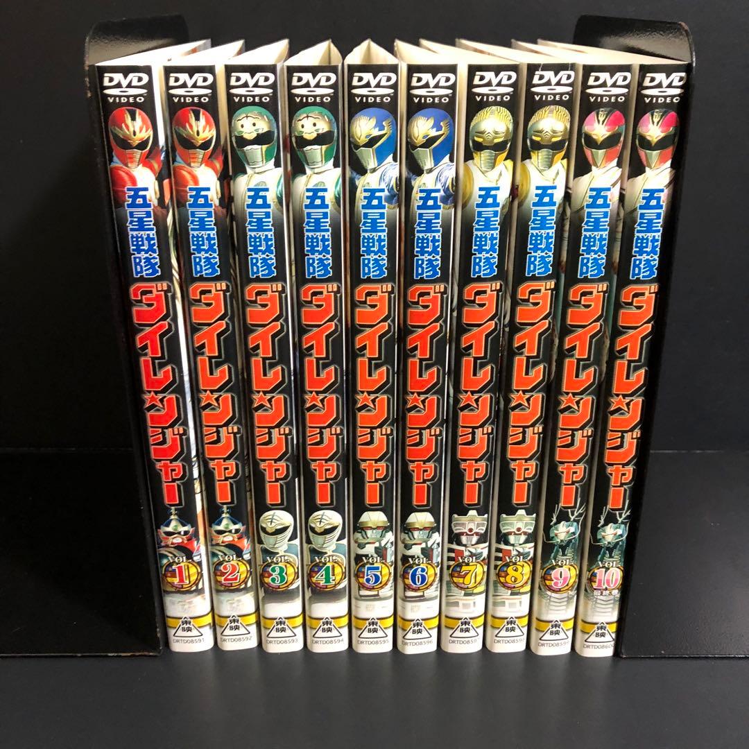 五星戦隊ダイレンジャー レンタルDVD 特撮 全巻セット