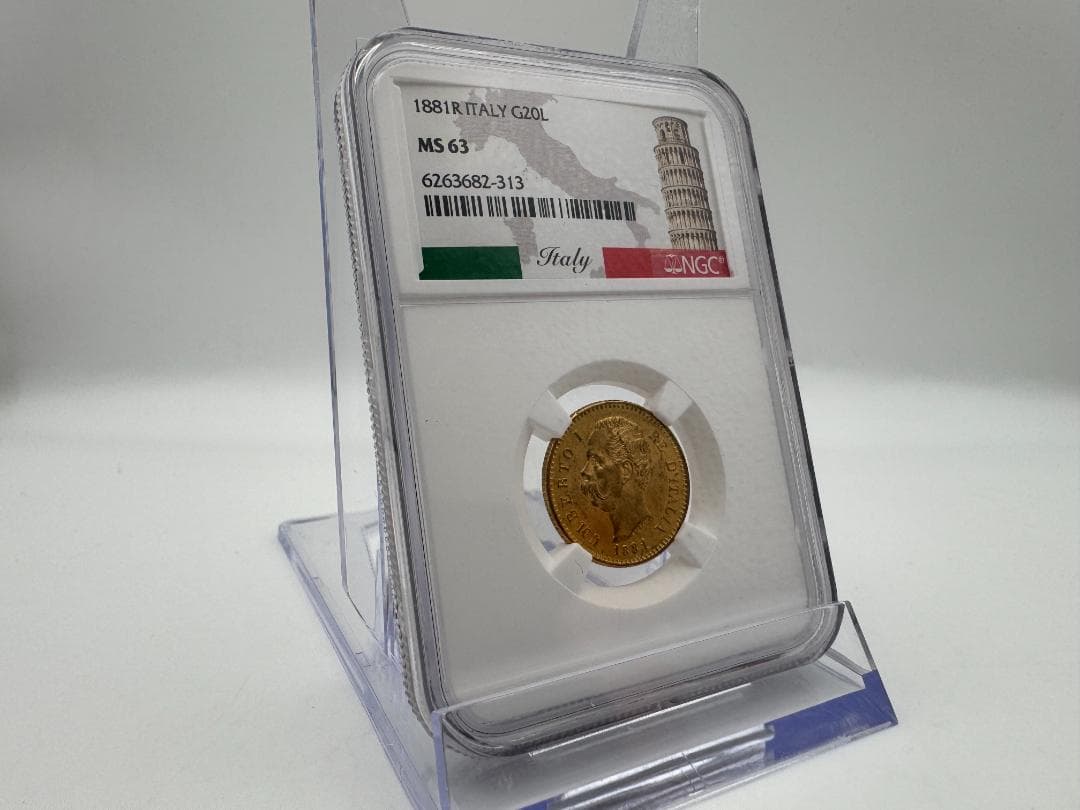 高鑑定 1881R イタリア MS63 20リラ ウンベルト1世 NGC