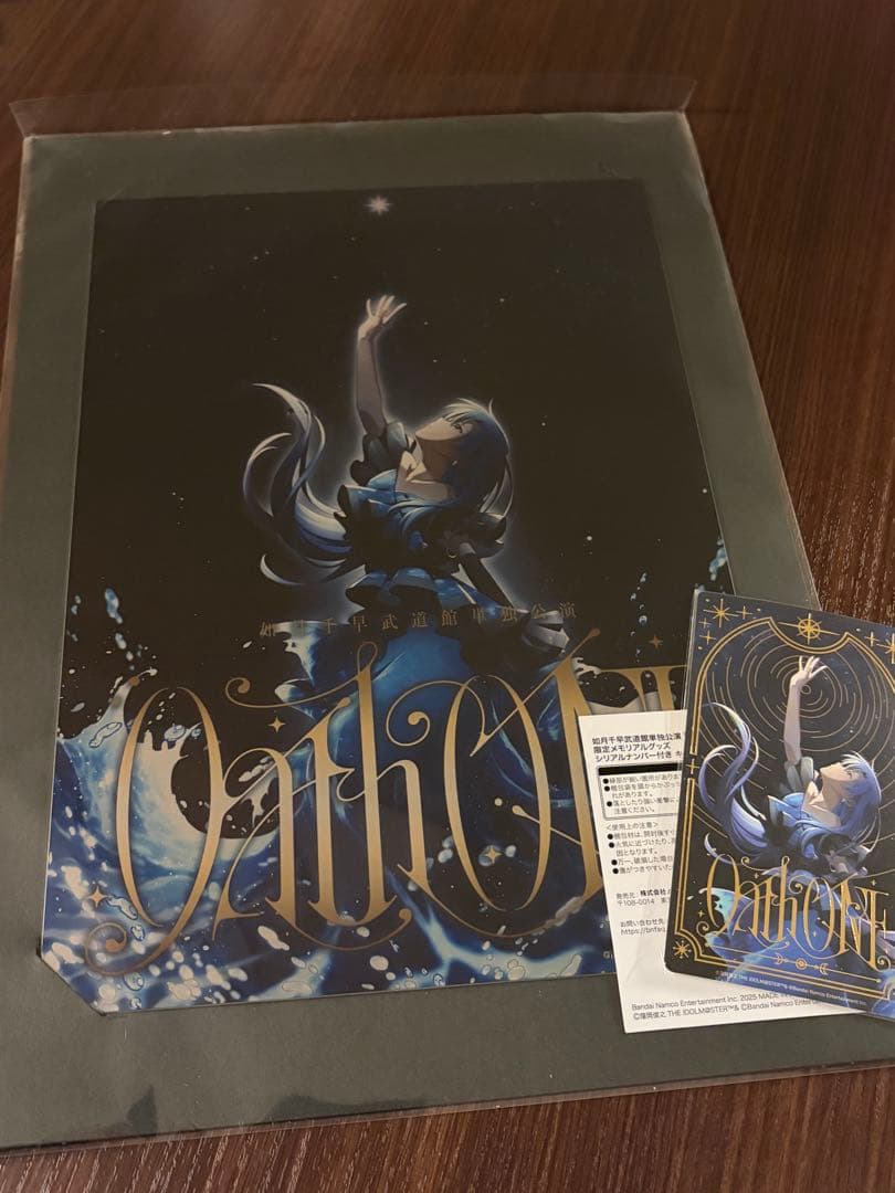 如月千早 単独公演 武道館 oathone 限定メモリアルグッズセット