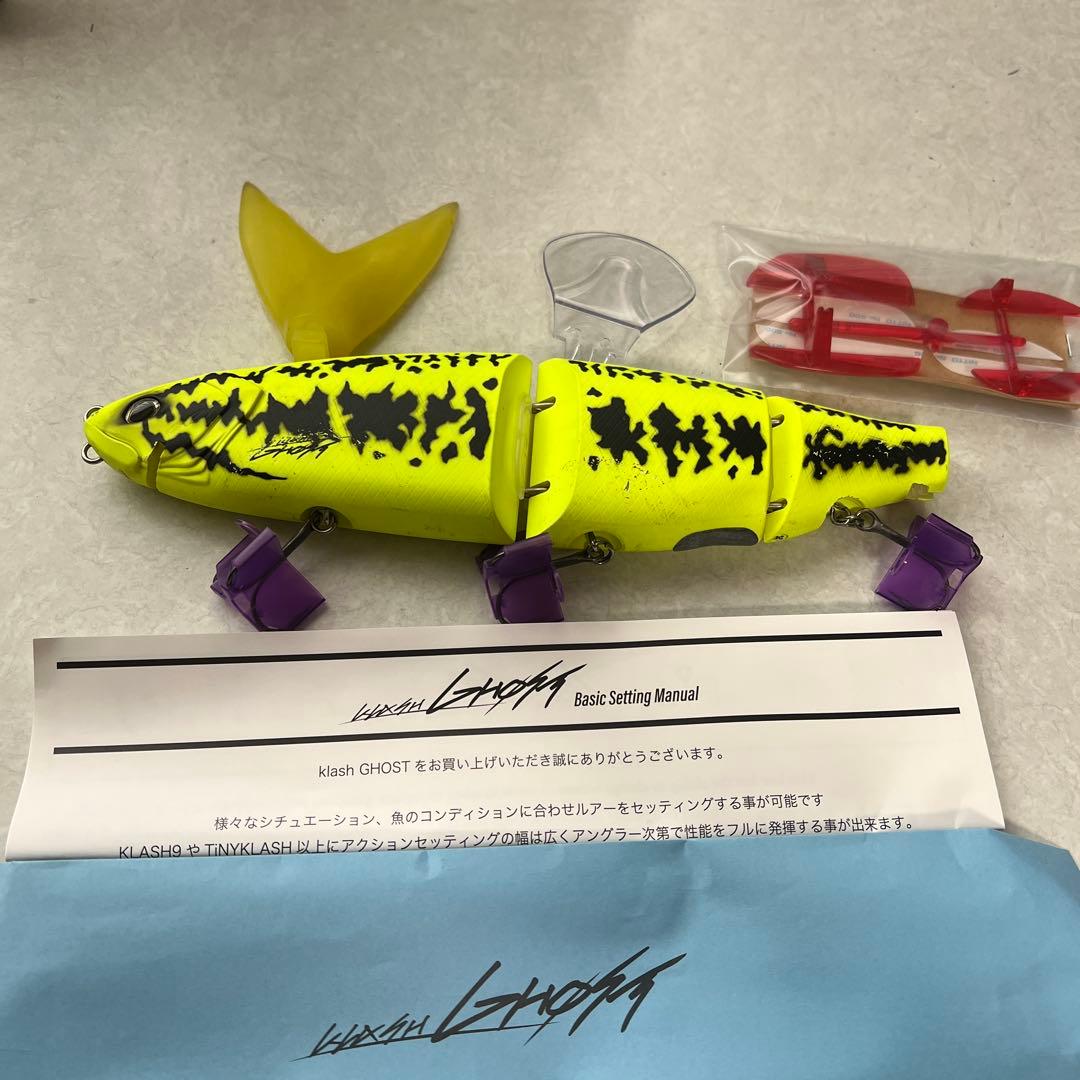 DRTクラッシュゴースト