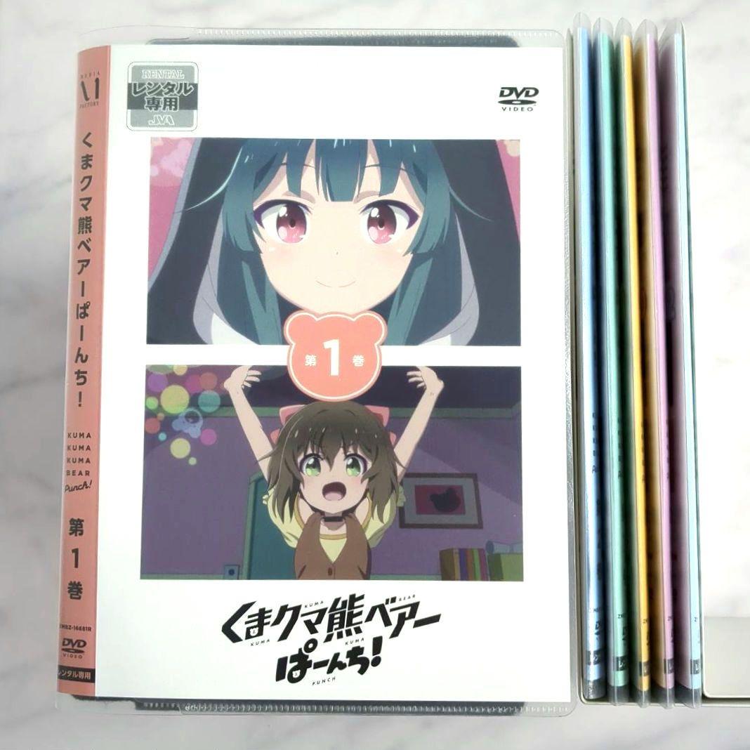 くまクマ熊ベアーぱーんち！ 全巻セット/ ２期 DVD《レンタル落ち》