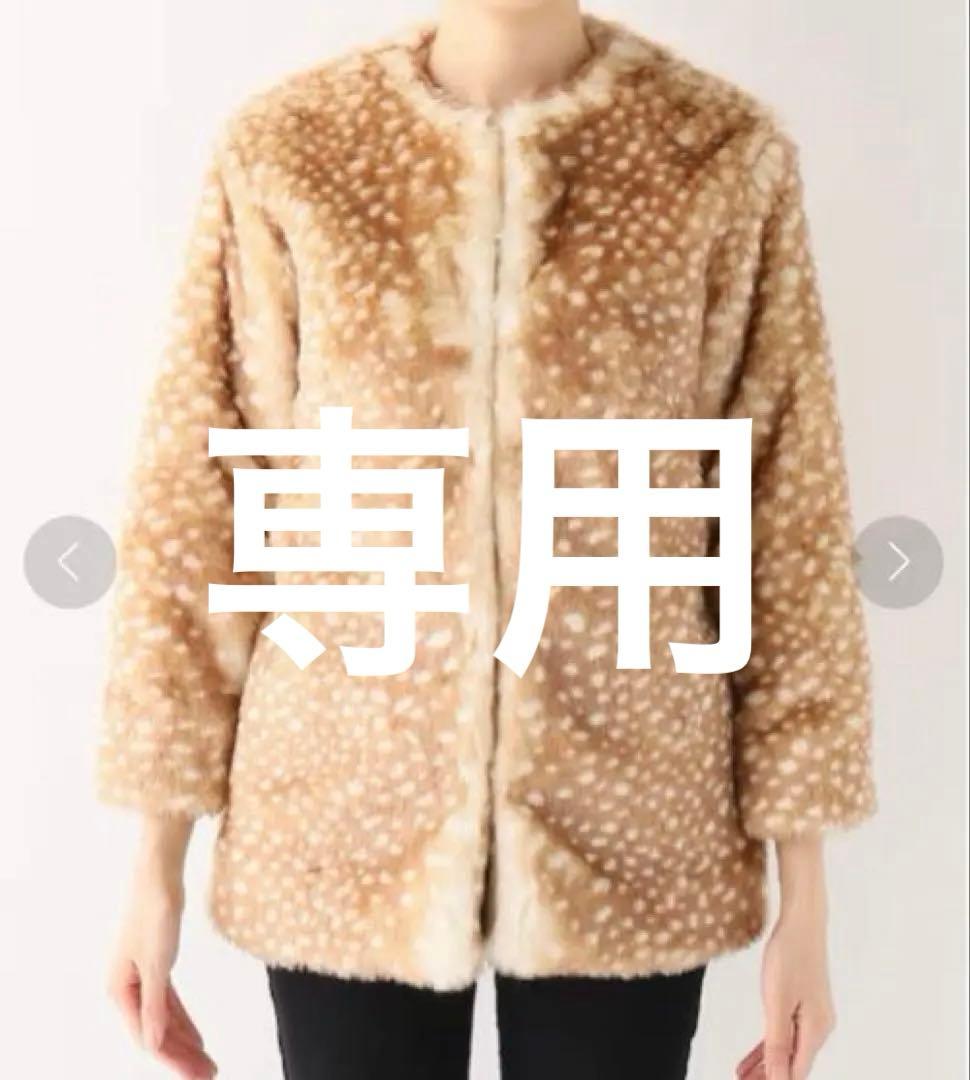 Charles Chatonバンビ柄ファーコート