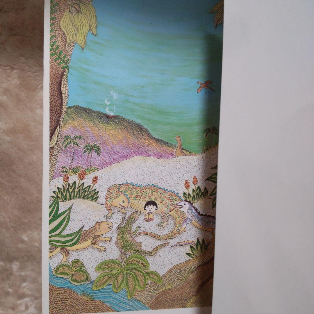 ちびまる子ちゃん 全巻セット