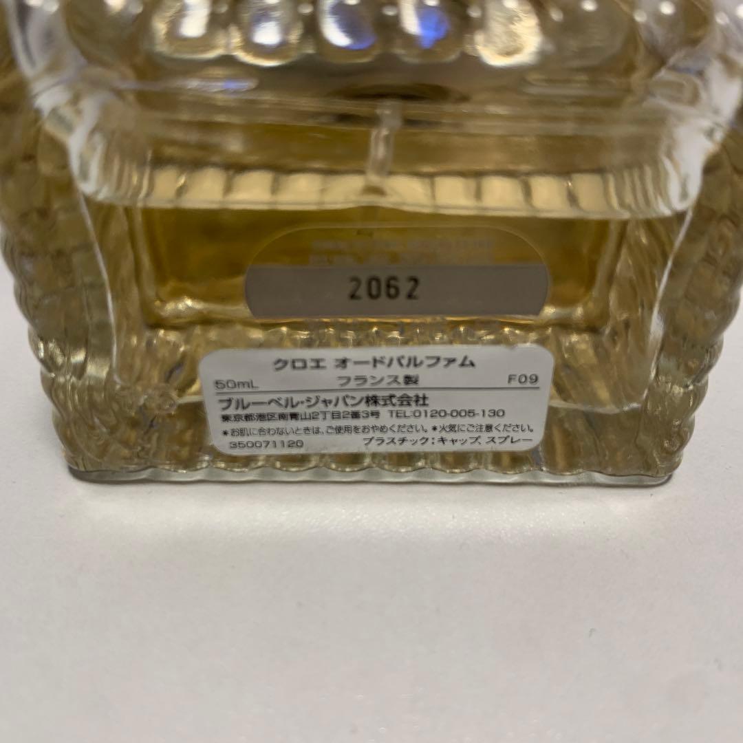 夜*人様 香水　詰め合わせ　セット