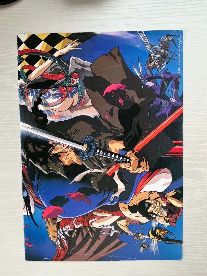 獣兵衛忍風帖　映画パンフ　川尻善昭監督　激レア　Ninja Scroll