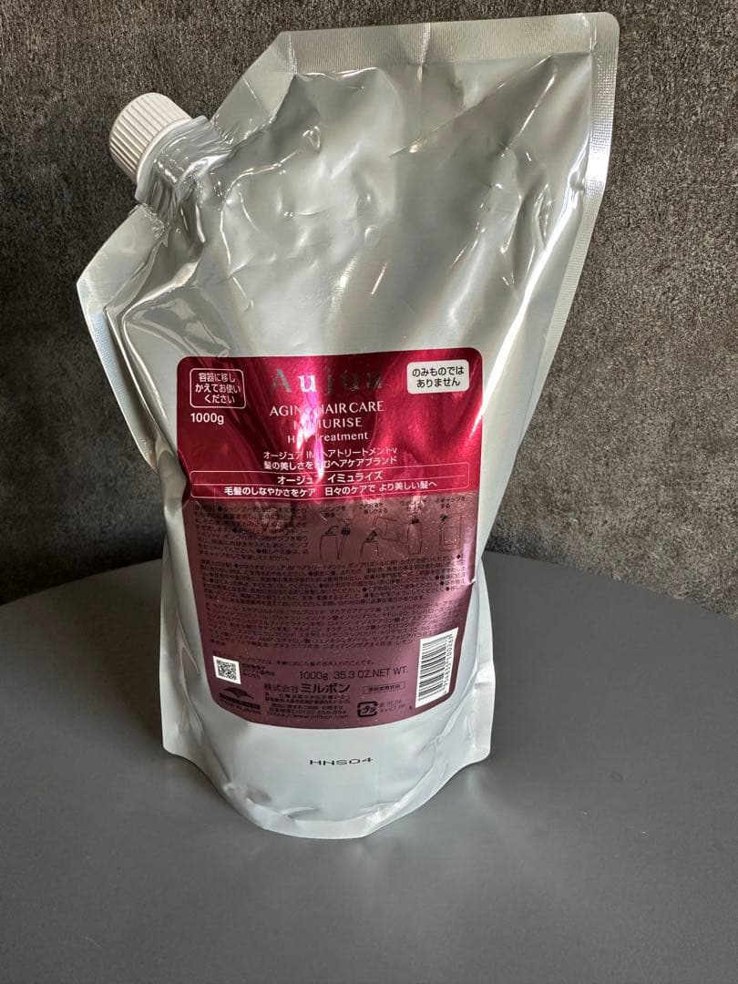 オージュア　イミュライズトリートメント　1000g【最安値更新中】【正規品】