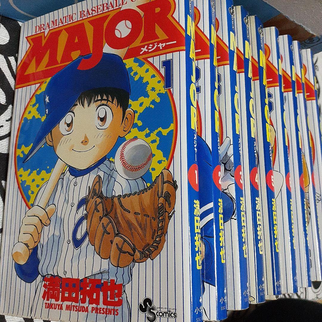 全７８巻 MAJOR 満田拓也