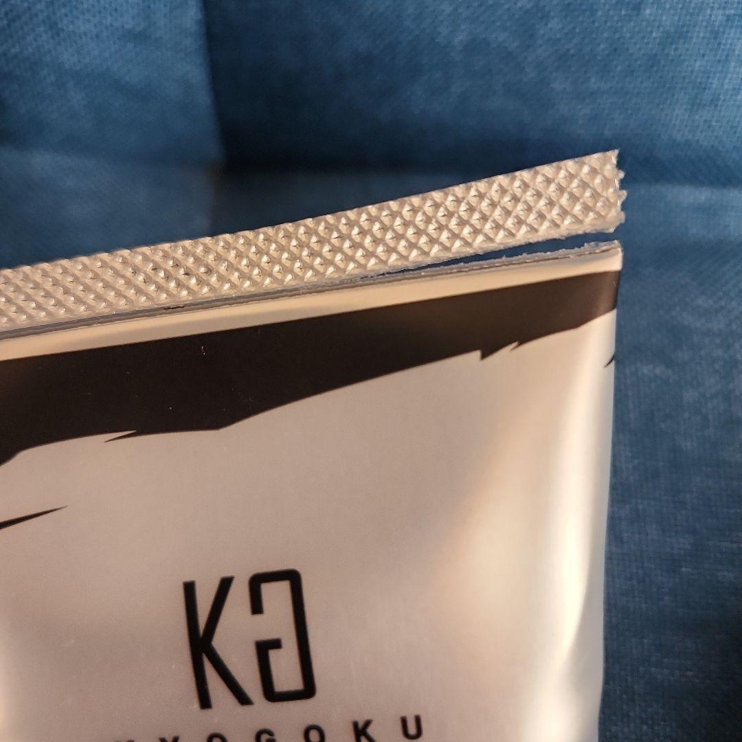 京極 ケラチン ヘアケアシリーズ