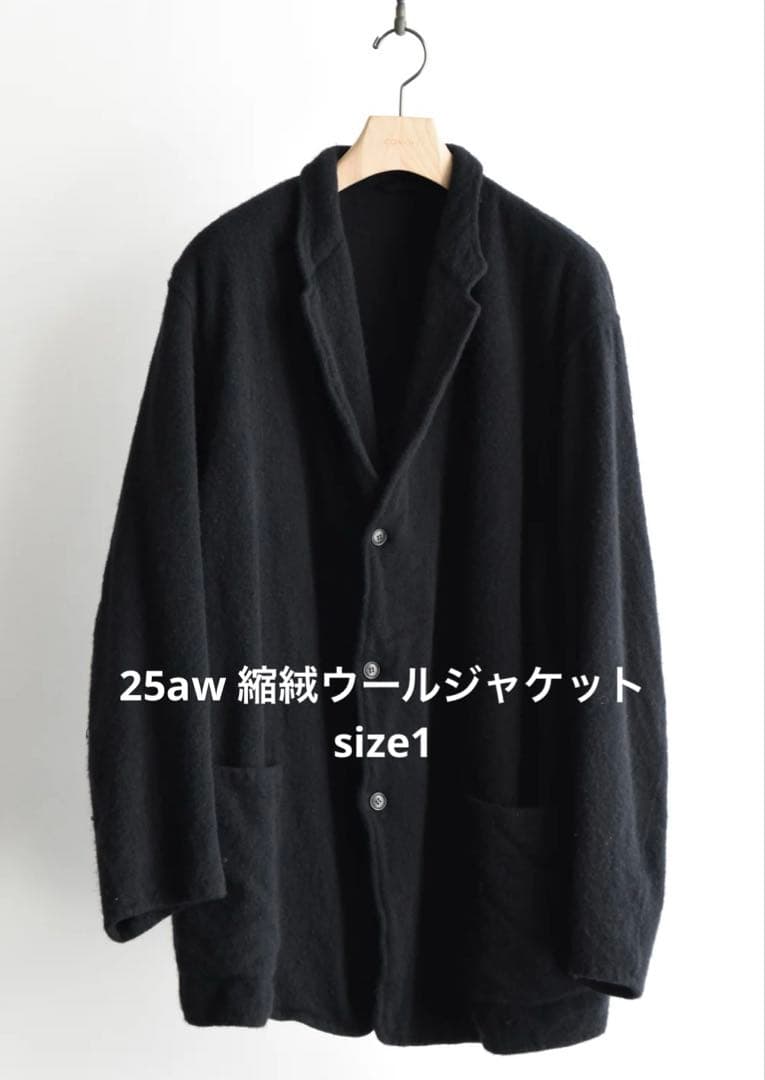comoli 25aw 縮絨ウールジャケット　サイズ1