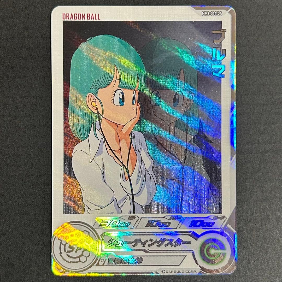 財*省様 ドラゴンボールヒーローズ　ブルマ　MM2-014 DA