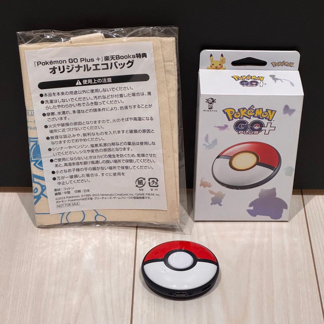 【極美品】ポケモンGO Plus + オリジナルエコバッグ