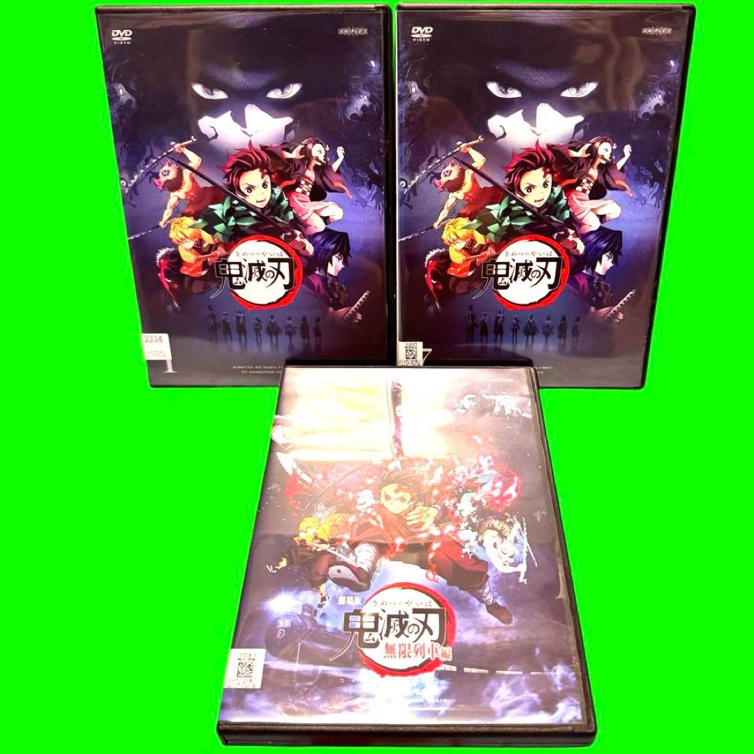 ケース付　鬼滅の刃　竈門炭治郎 立志編劇場版 無限列車　DVD 全12巻セット