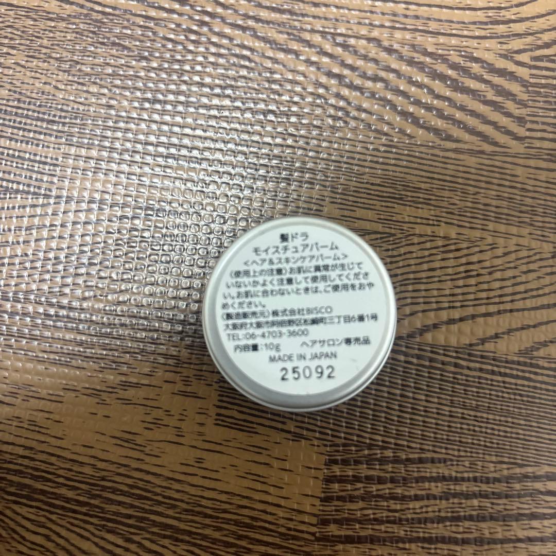 つるりんちょ　シャンプー、トリートメント、バームNUKUMORIウィンターコフレ