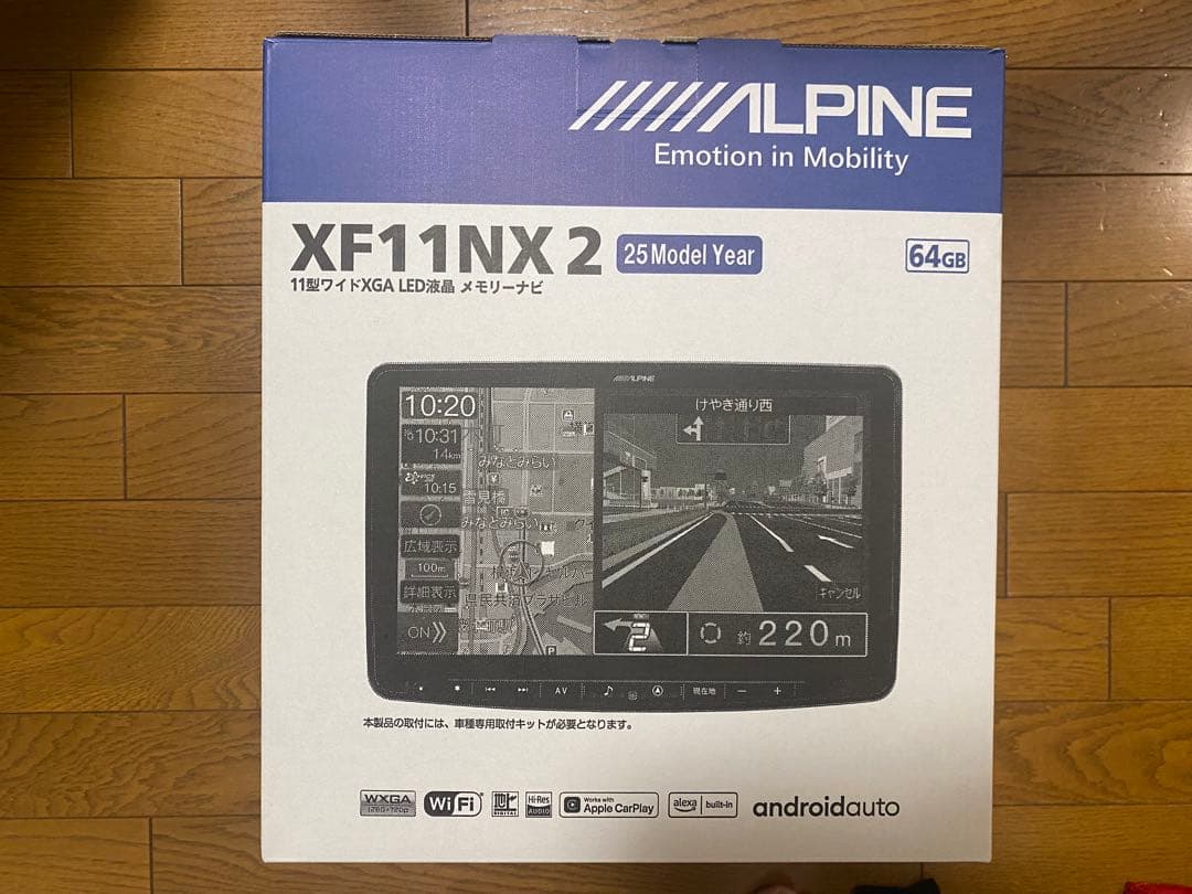 ALPINE XF11NX2 2025モデル