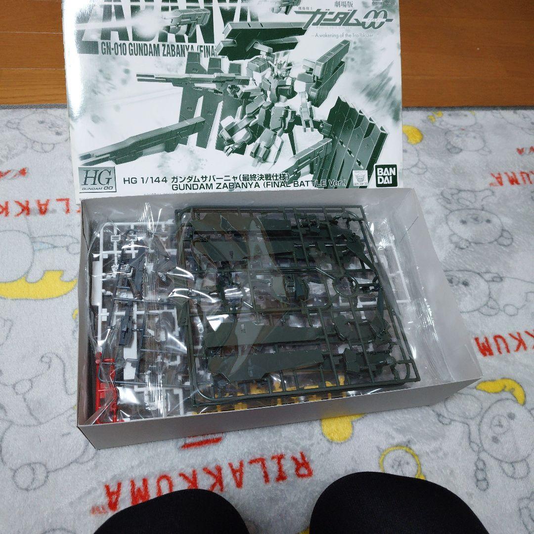 HG ガンダムサバーニャ ガンダムハルート