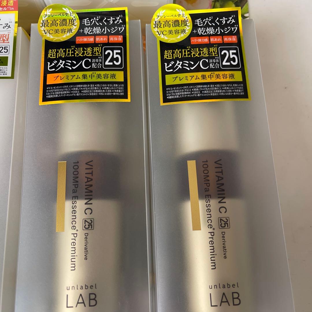 アンレーベル ラボ 超高圧 浸透型 洗浄バーム& 美容液&クリーム各2個　計6個