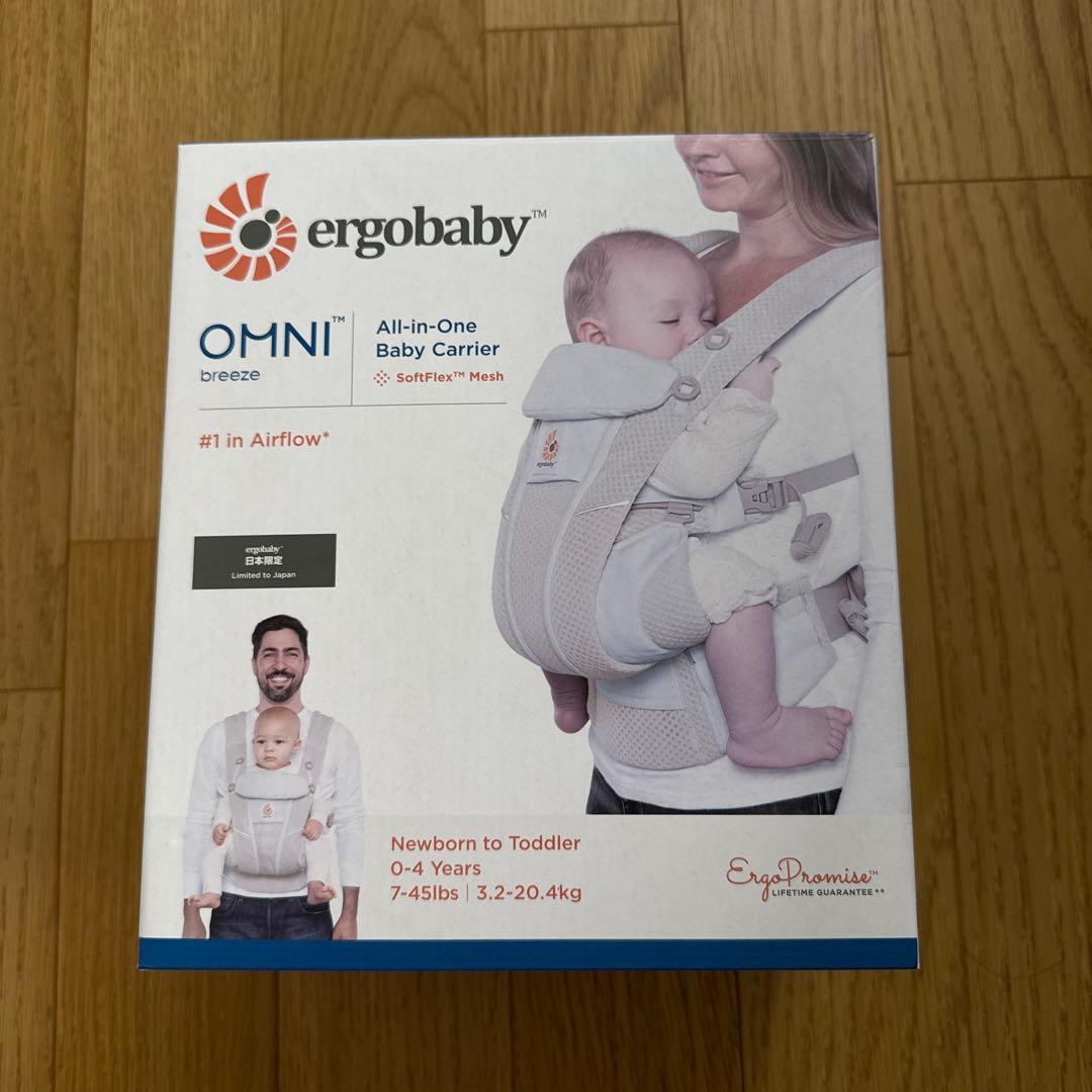 ergobaby OMNI Breeze 抱っこ紐 0-4歳