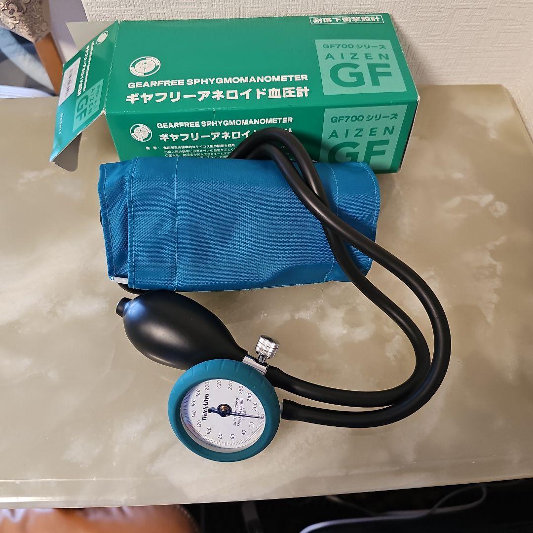 アネロイド血圧計 GF700シリーズ 青