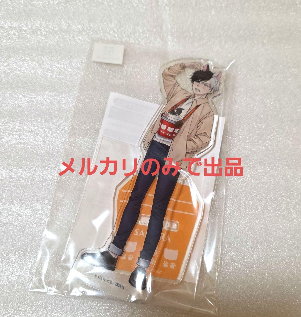 WIND BREAKER ウィンブレ 桜遥 アクリルスタンド ナンジャタウン