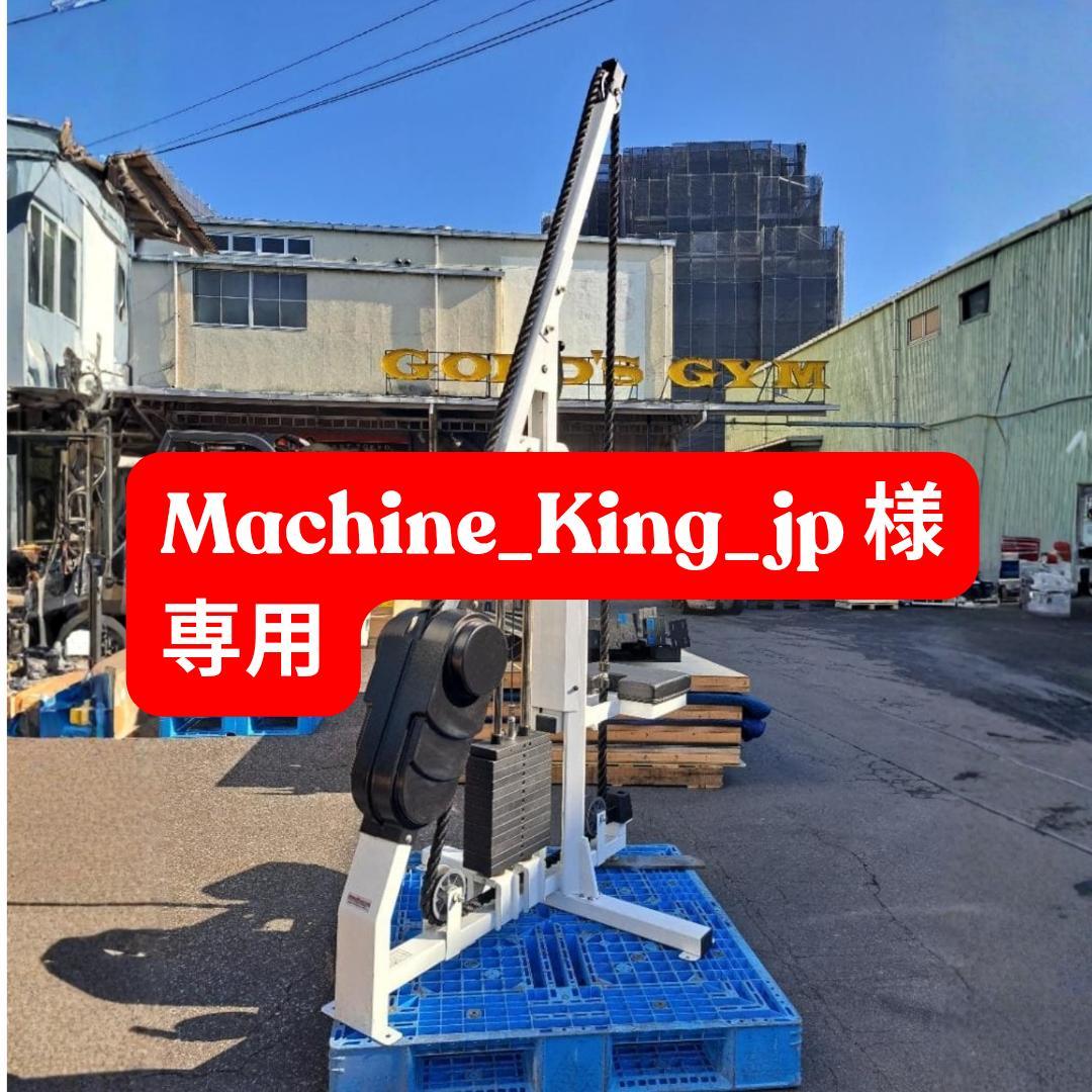 VIPER (バイパー) ロープクライマー