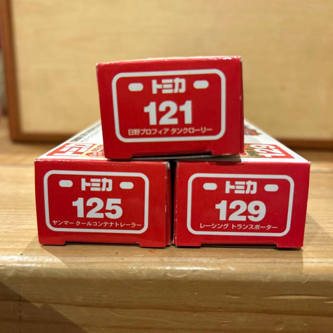 廃盤トミカ　ロングトミカ3台セット