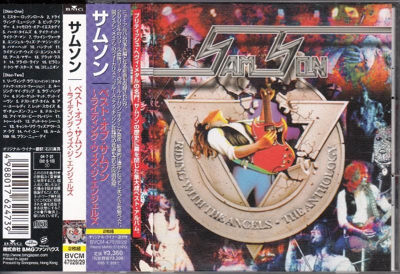 SAMSON-Riding with the angels 2枚組日本盤帯付き