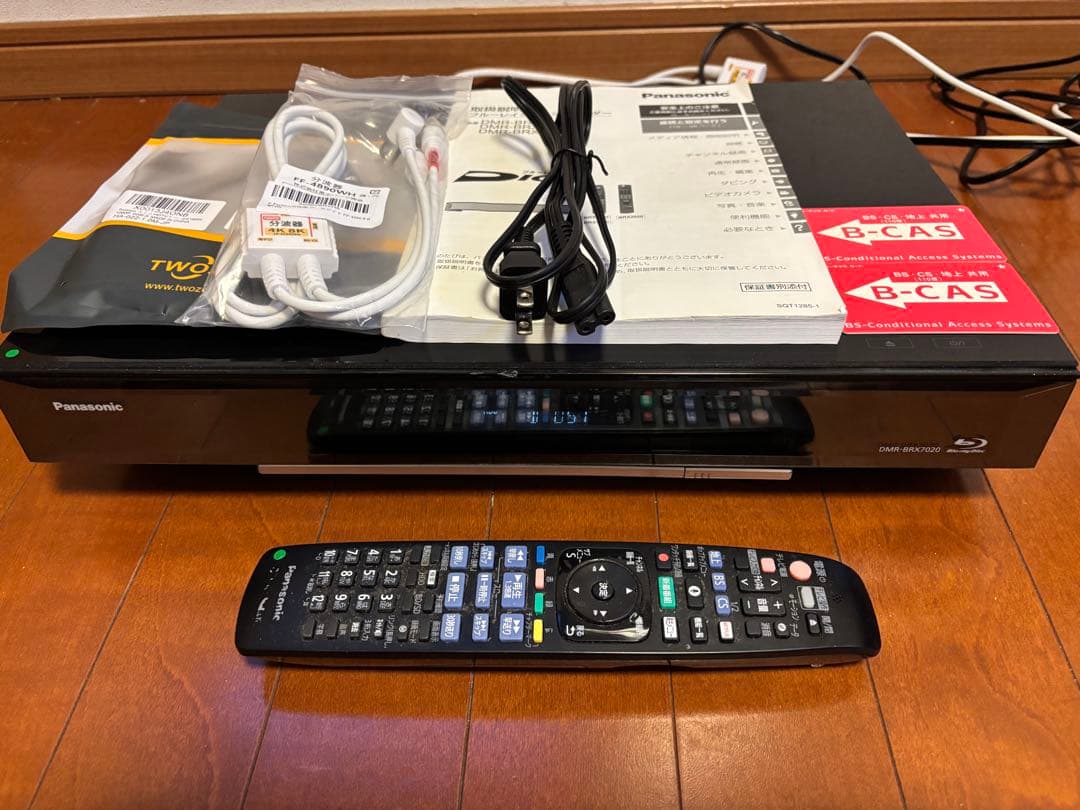 【完動品】DMR-BRX7020 7TB パナソニック 全自動DIGAレコーダー