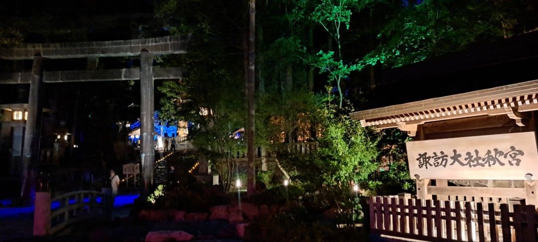 諏訪大社2025年8月8日　下社秋宮.数量限定夜の夏詣特別御朱印4種コンプセット