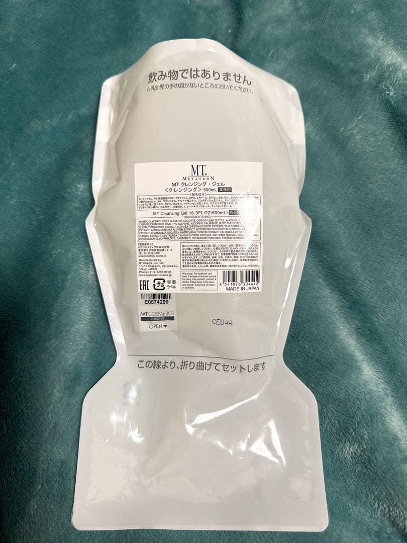 MT クレンジングジェル 業務用詰替500mL