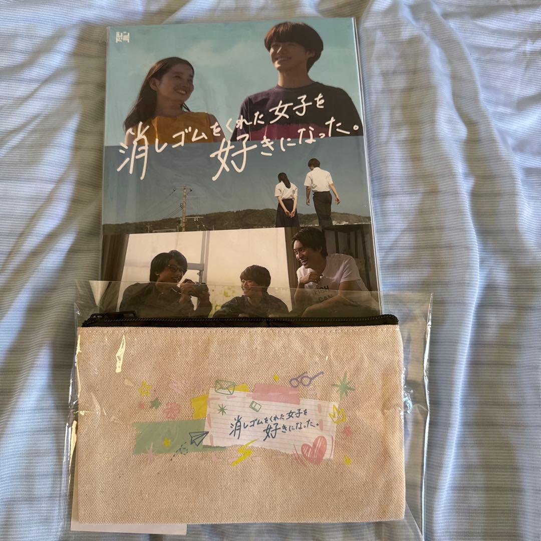 消しゴムをくれた女子を好きになった　　DVD