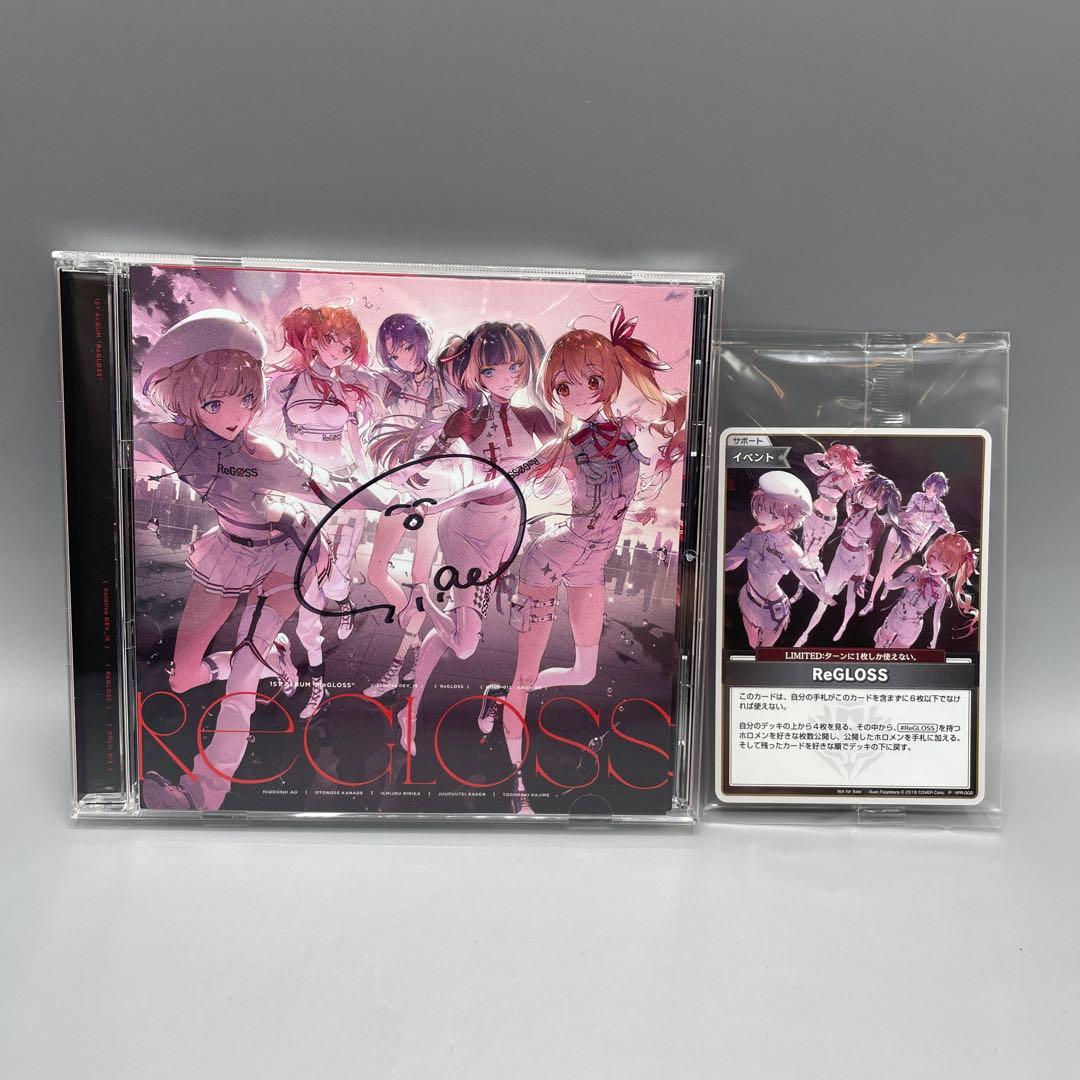 ホロライブ リグロス アルバム カード 火威青 サイン