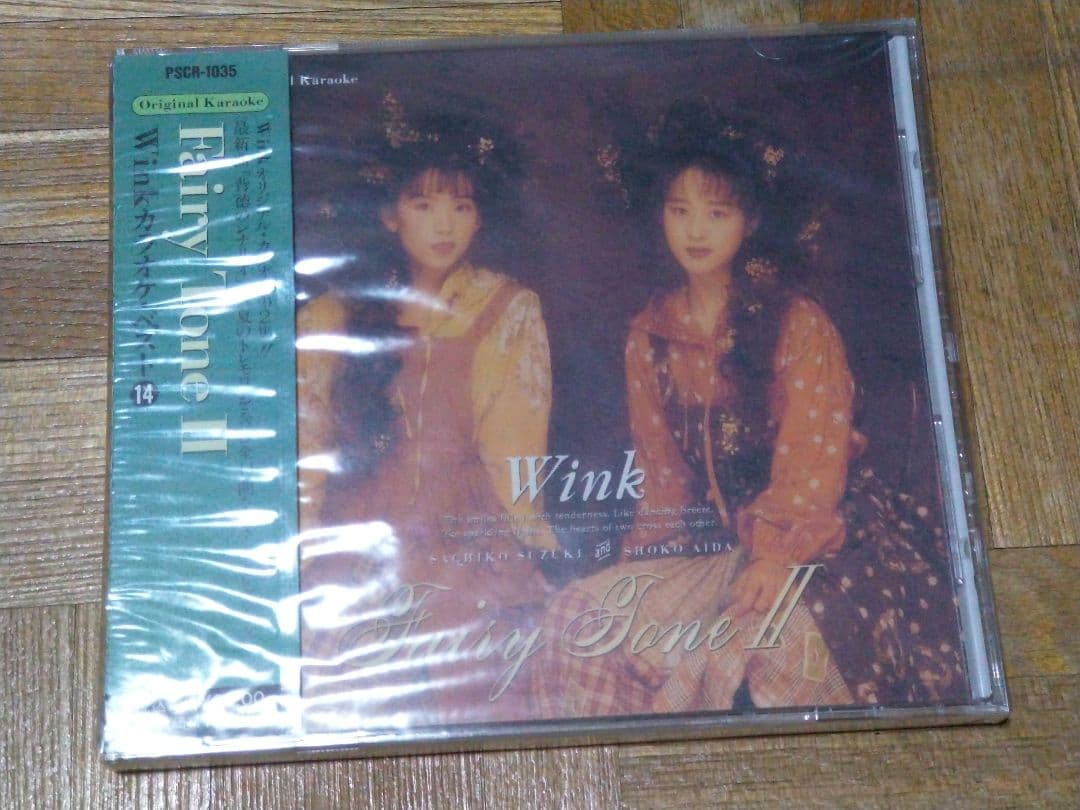 WINK ウィンク・カラオケ・ベスト14 FAIRY TONE II 未開封