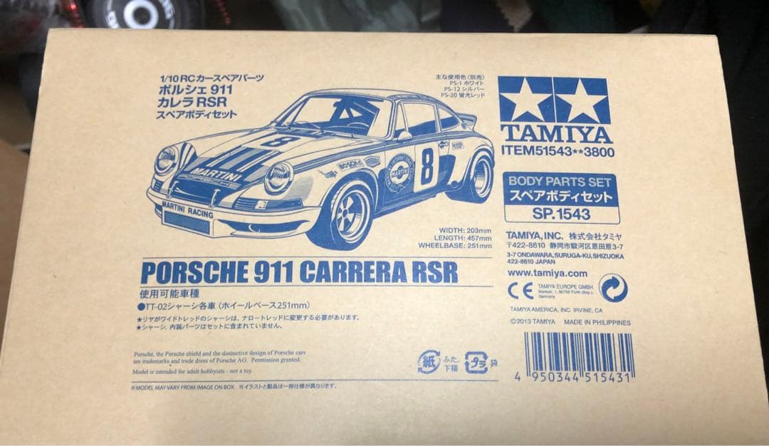 タミヤ　ポルシェ911 Carrera RSR