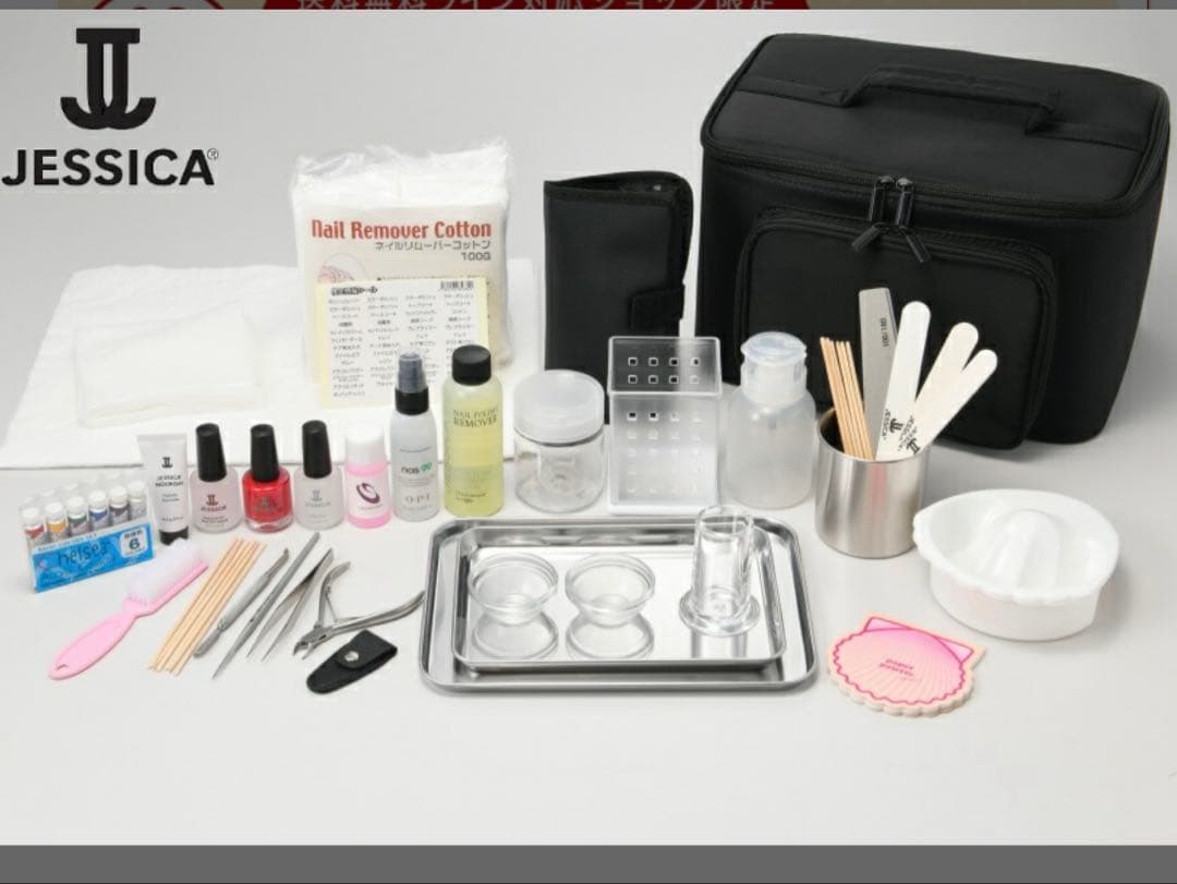 【新品未使用】ジェルネイル検定3級用品セット⭐︎