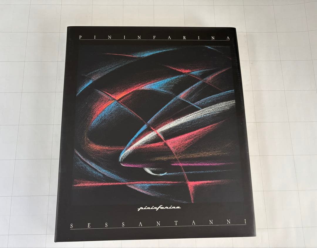 ピニンファリーナの60年