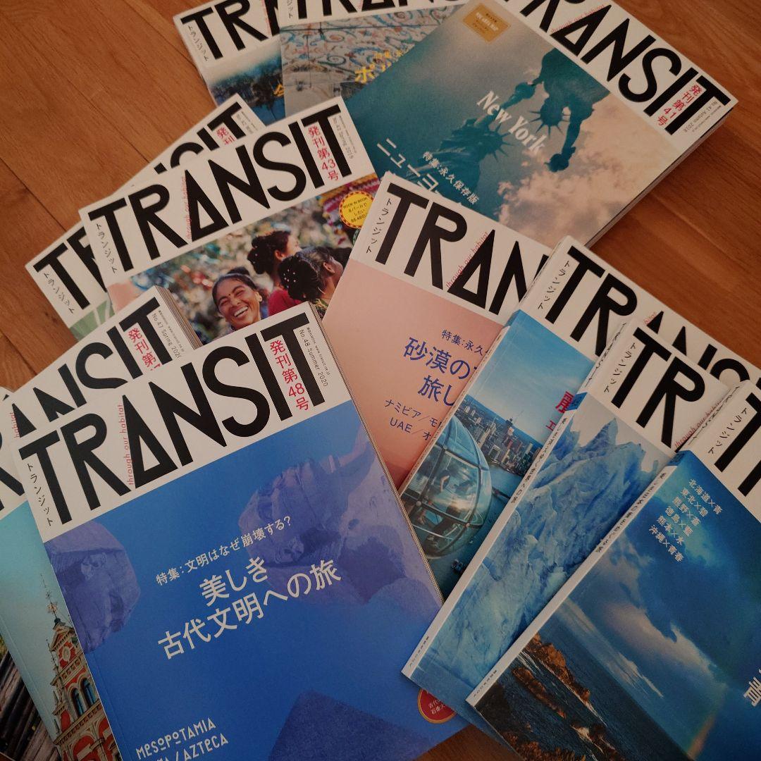 TRANSIT 雑誌セット 39-60号