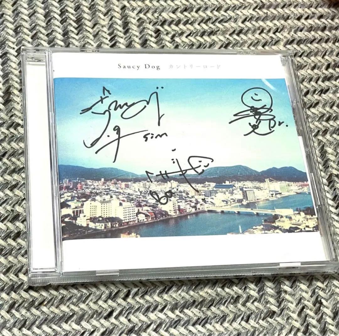 【貴重】saucy dog カントリーロード 直筆サイン入り！