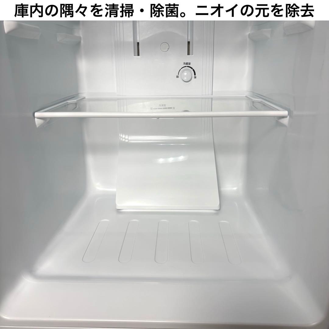 2023年製 冷蔵庫 一人暮らし 単身用 小型 3ヶ月保証 送料無料 東芝 美品