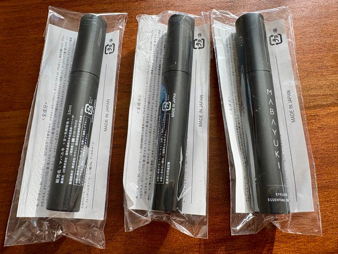 MABAYUKI まつ毛美容液 3.5ml 3本セット