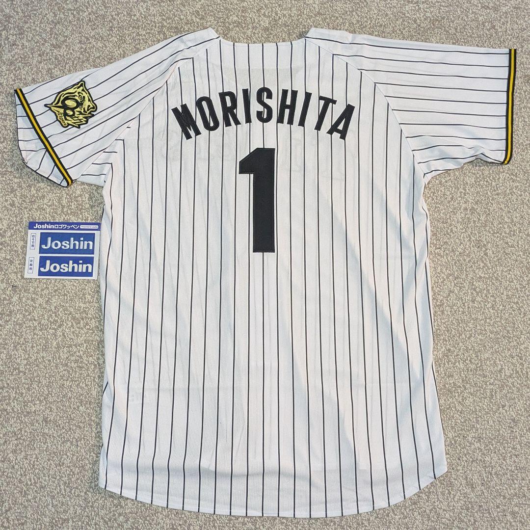 阪神タイガース 森下翔太 ユニフォーム XO ワッペン付