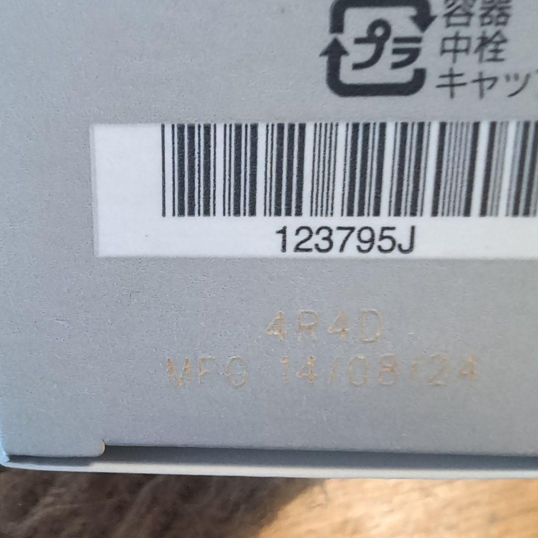 2/4　アーティストリー　スキンケアセット