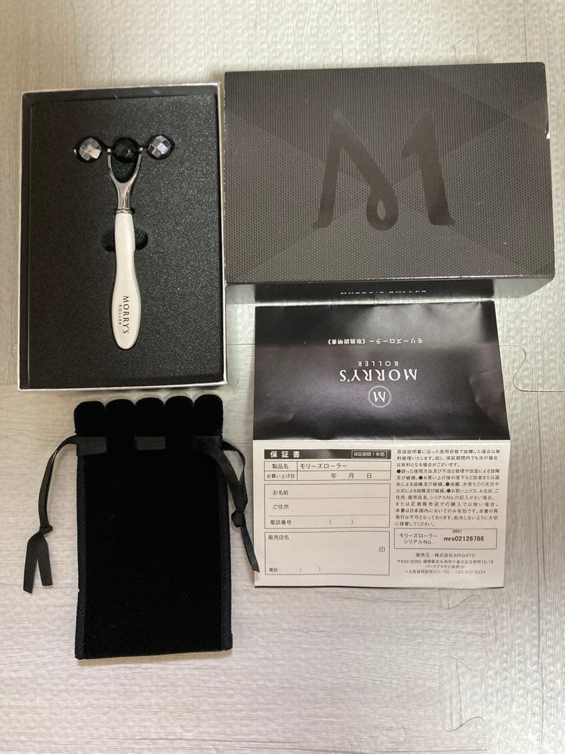 MORRY'S PRO モリーズローラー