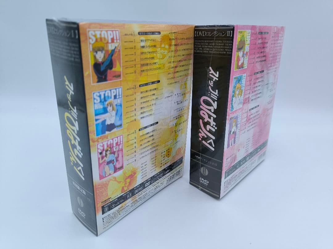 ストップ！！ ひばりくん！ ＤＶＤコレクションⅠ&Ⅱ 初回限定版／江口寿史